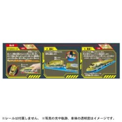 Plarail Kinetic Engine 923 DR.Yellow -Best Toys Shop 226031 3