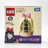 Dream Tomica Studio Ghibli 06 Kiki's Delivery Services Jiji