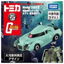 Tomica Bundle Set 7 IN 1 [Tomica Premium Unlimited Mobile Suit Gundam] -Best Toys Shop 228905 7 d8f5478a a65c 4bb2 a946 0bfecbbed1dd