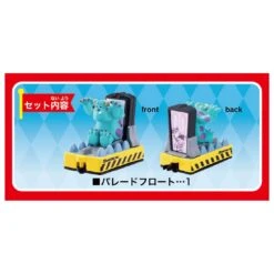 Tomica Dream Tomica Disney Parade No.172 Sulley -Best Toys Shop 229001 3