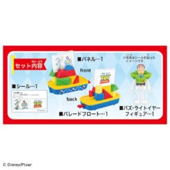 Tomica Dream Tomica No.180 Disney Parade Toystory -Best Toys Shop 229056 5 4c4be73b f990 4acb acf5 7a6c959ed6f4