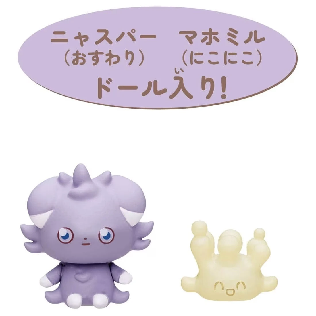 Pokemon Pokepeace House Dressingroom Espurr & Milcery 2 Pokemon Pokepeace House Dressingroom Espurr & Milcery - Image 2