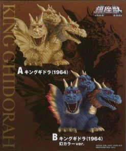 Banpresto Toho Monster Series Enshrineed Monsters King Ghidrah (1964) (Ver.A) -Best Toys Shop 28523 3