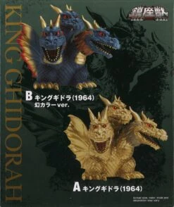 Banpresto Toho Monster Series Enshrineed Monsters King Ghidrah (1964) (Ver.B) -Best Toys Shop 28524 3