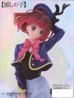Banpresto Oshi No Ko Kana Arima Air Flow Figure -Best Toys Shop 28527 3