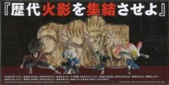 Banpresto Naruto Shippuden Panel Spectacle Senju Hashirama -Best Toys Shop 28554 3