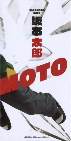 Banpresto Sakamoto Days Vibration Stars Taro Sakamato -Best Toys Shop 28558 4