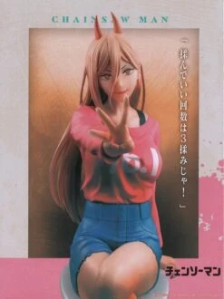 Banpresto Chainsaw Man Power Figure -Best Toys Shop 28560 4