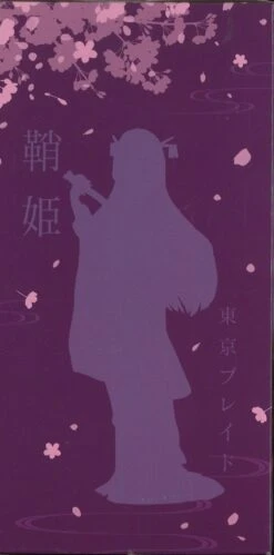 Banpresto Oshi No Ko Akane Kurokawa Figure Sayahime Ver -Best Toys Shop 28648 5