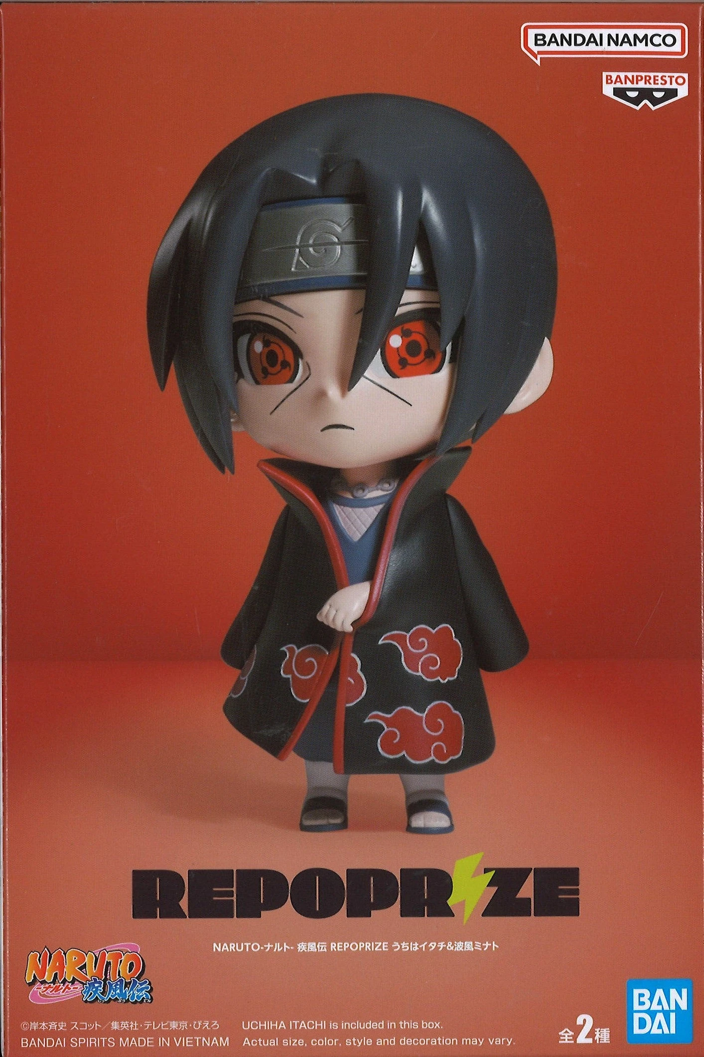 Banpresto Naruto Shippuden Repoprize Uchiha Itachi & Namikaze Minato (A: Uchiha Itachi) 2 Banpresto Naruto Shippuden Repoprize Uchiha Itachi & Namikaze Minato (A: Uchiha Itachi) - Image 2