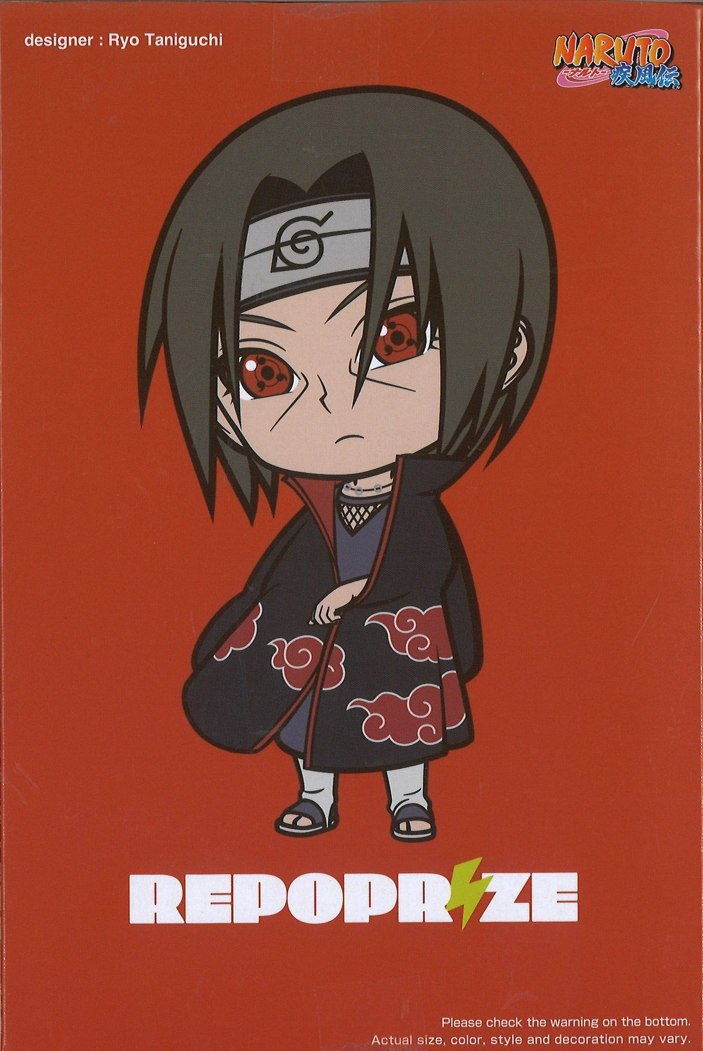 Banpresto Naruto Shippuden Repoprize Uchiha Itachi & Namikaze Minato (A: Uchiha Itachi) 3 Banpresto Naruto Shippuden Repoprize Uchiha Itachi & Namikaze Minato (A: Uchiha Itachi) - Image 3