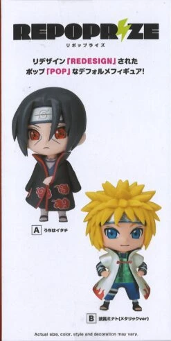 Banpresto Naruto Shippuden Repoprize Uchiha Itachi & Namikaze Minato (A: Uchiha Itachi) 9 Banpresto Naruto Shippuden Repoprize Uchiha Itachi & Namikaze Minato (A: Uchiha Itachi) -Best Toys Shop 28665 5
