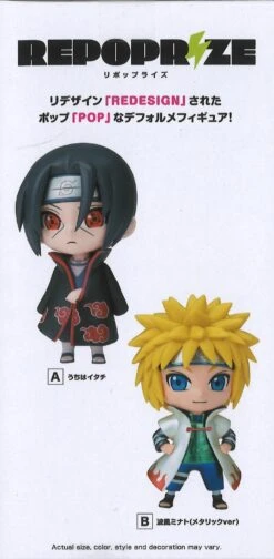 Banpresto Naruto Shippuden Repoprize Uchiha Itachi & Namikaze Minato (B: Namikaze Minato) -Best Toys Shop 28666 5