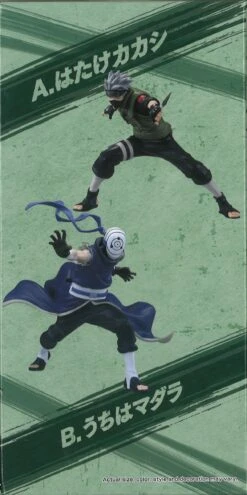 Banpresto Naruto Shippuden Vibration Stars Hatake Kakashi & Uchiha Madara (A: Hatake Kakashi) -Best Toys Shop 28667 4