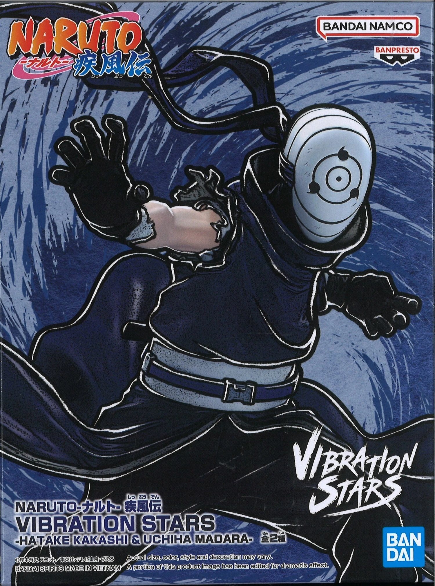 Banpresto Naruto Shippuden Vibration Stars Hatake Kakashi & Uchiha Madara (B: Uchiha Madara) 2 Banpresto Naruto Shippuden Vibration Stars Hatake Kakashi & Uchiha Madara (B: Uchiha Madara) - Image 2