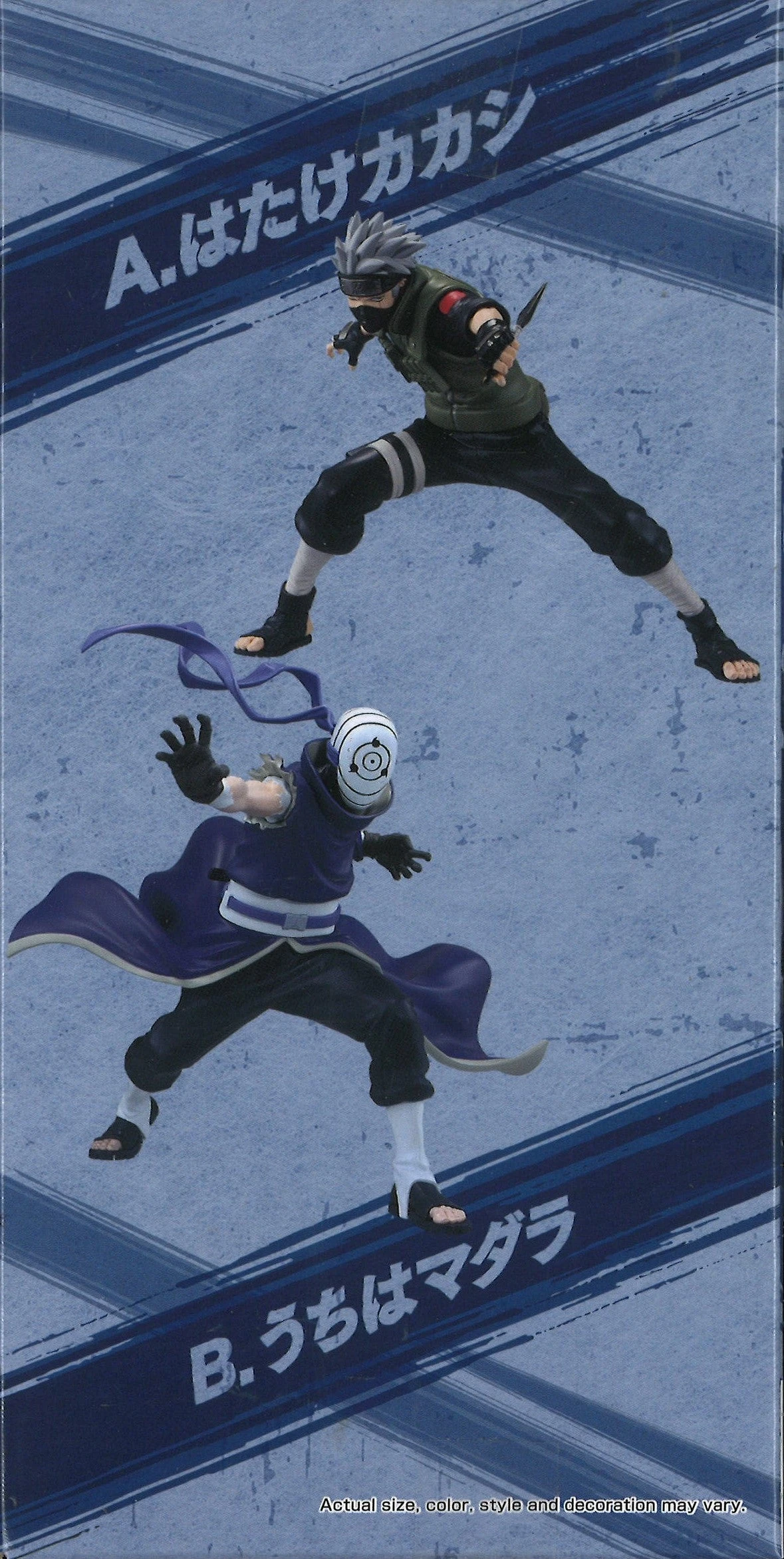 Banpresto Naruto Shippuden Vibration Stars Hatake Kakashi & Uchiha Madara (B: Uchiha Madara) 4 Banpresto Naruto Shippuden Vibration Stars Hatake Kakashi & Uchiha Madara (B: Uchiha Madara) - Image 4