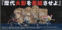 Banpresto Naruto Shippuden Panel Spectacle Senju Tobirama -Best Toys Shop 28669 3