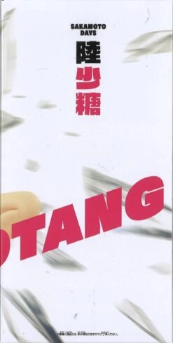 Banpresto Sakamoto Days Vibration Stars Lu XiaoTang -Best Toys Shop 28671 3