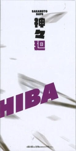 Banpresto Sakamoto Days Vibration Stars Shishiba -Best Toys Shop 28672 3