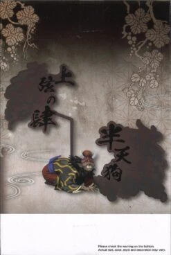 Banpresto Demon Slayer: Kimetsu No Yaiba Figure Demon Series Ex - Hantengu/Zohakuten/Gyokko (A: Hantengu) -Best Toys Shop 28677 5