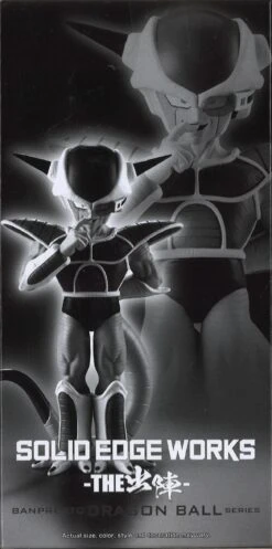Banpresto Dragon Ball Z Solid Edge Works Frieza II -Best Toys Shop 28685 5
