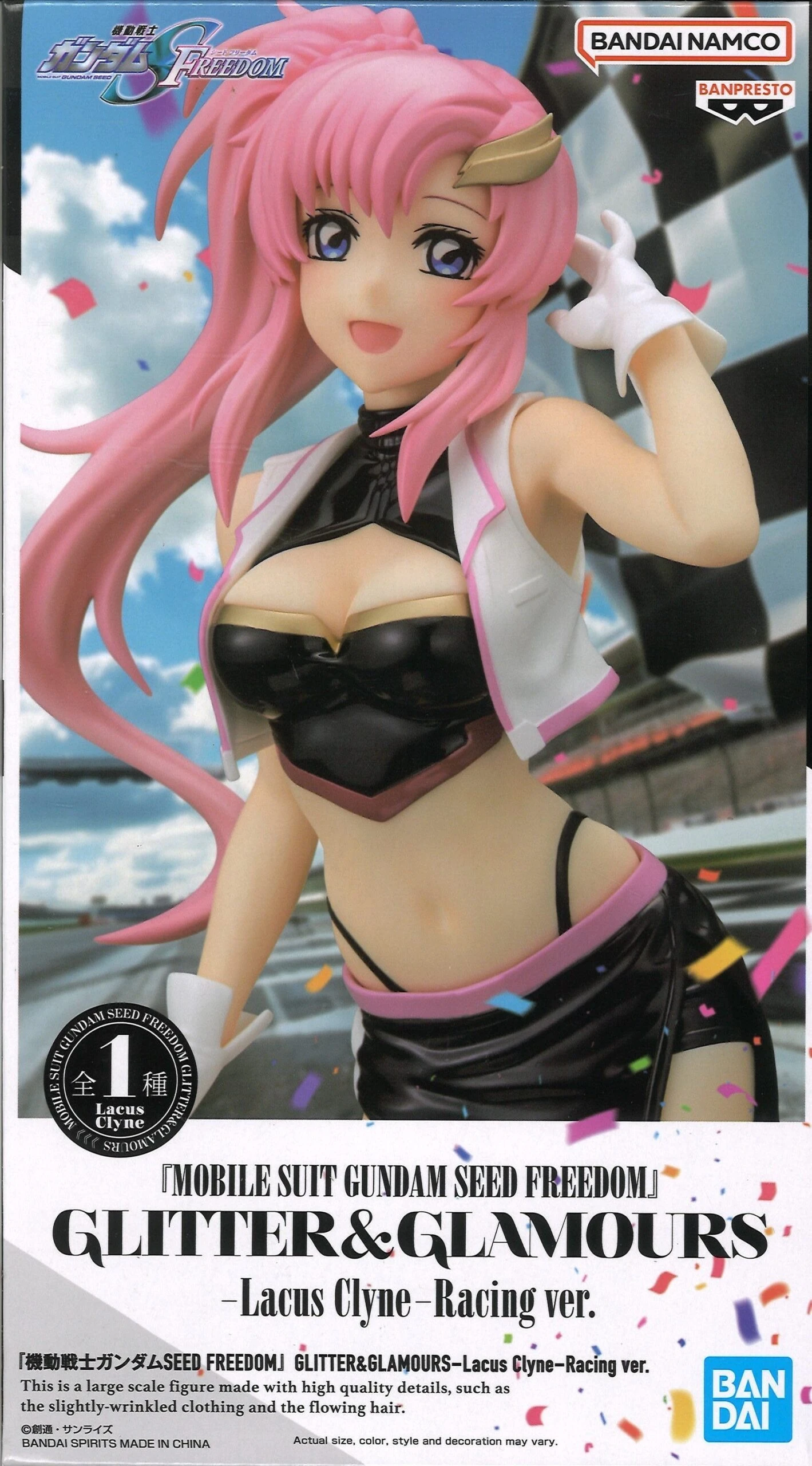 Banpresto Mobile Suit Gundam Seed Freedom Glitter & Glamours Lacus Clyne Racing Ver 2 Banpresto Mobile Suit Gundam Seed Freedom Glitter & Glamours Lacus Clyne Racing Ver - Image 2