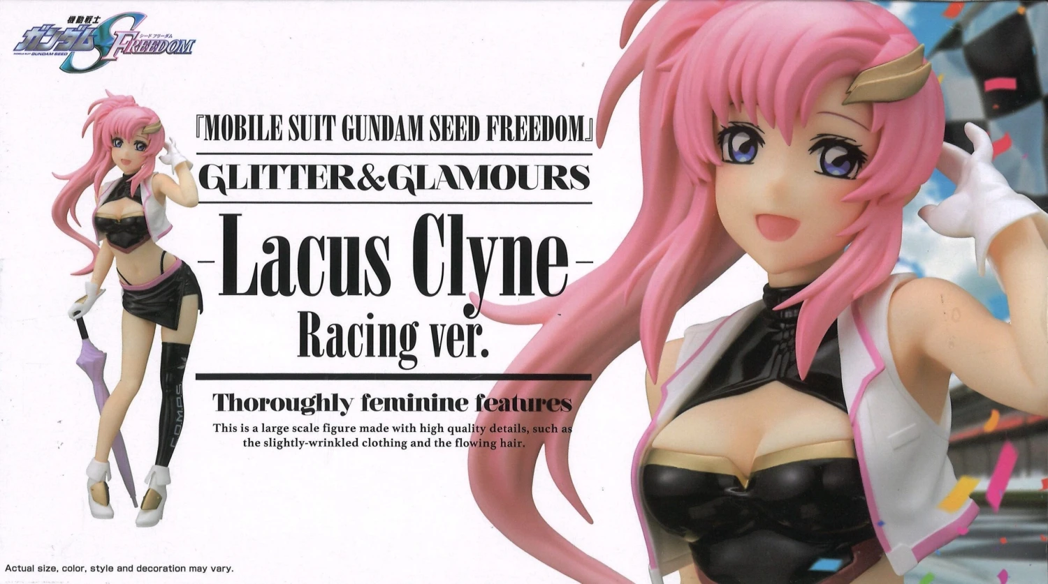 Banpresto Mobile Suit Gundam Seed Freedom Glitter & Glamours Lacus Clyne Racing Ver 5 Banpresto Mobile Suit Gundam Seed Freedom Glitter & Glamours Lacus Clyne Racing Ver - Image 5