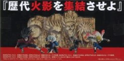 Banpresto Naruto Shippuden Panel Spectacle Sarutobi Hiruzen -Best Toys Shop 28808 4