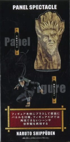 Banpresto Naruto Shippuden Panel Spectacle Sarutobi Hiruzen -Best Toys Shop 28808 5