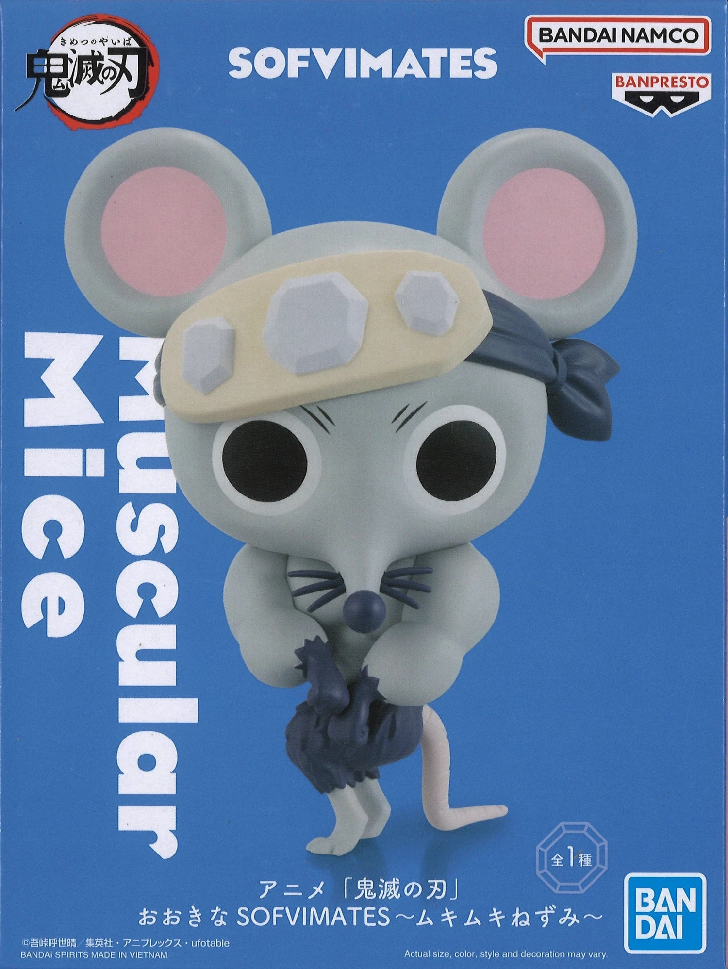 Banpresto Demon Slayer: Kimetsu No Yaiba Big Sofvimates Muscular Mice 3 Banpresto Demon Slayer: Kimetsu No Yaiba Big Sofvimates Muscular Mice - Image 3