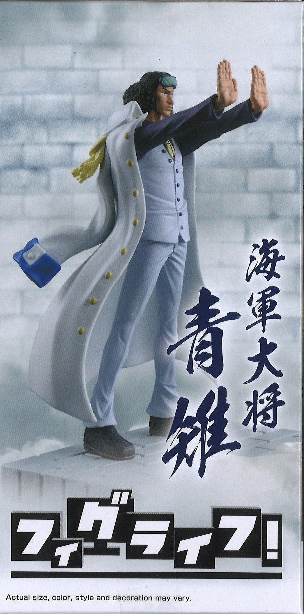 Banpresto One Piece Fl Aokiji Kuzan 6 Banpresto One Piece Fl Aokiji Kuzan - Image 6