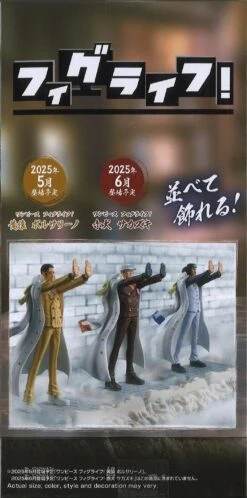 Banpresto One Piece Fl Aokiji Kuzan 10 Banpresto One Piece Fl Aokiji Kuzan -Best Toys Shop 28929 4