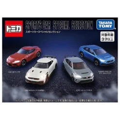 Tomica Sports Car History Collection 2