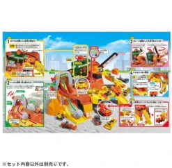 Tomica Town Many Rocks And Construction Site 11 Tomica Town Many Rocks And Construction Site -Best Toys Shop 298564 4