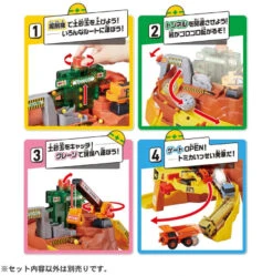 Tomica Town Many Rocks And Construction Site 13 Tomica Town Many Rocks And Construction Site -Best Toys Shop 298564 6