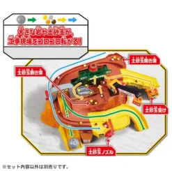 Tomica Town Many Rocks And Construction Site 15 Tomica Town Many Rocks And Construction Site -Best Toys Shop 298564 8