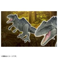 Ania Jurassic World Giganotosaurus -Best Toys Shop 298984 3