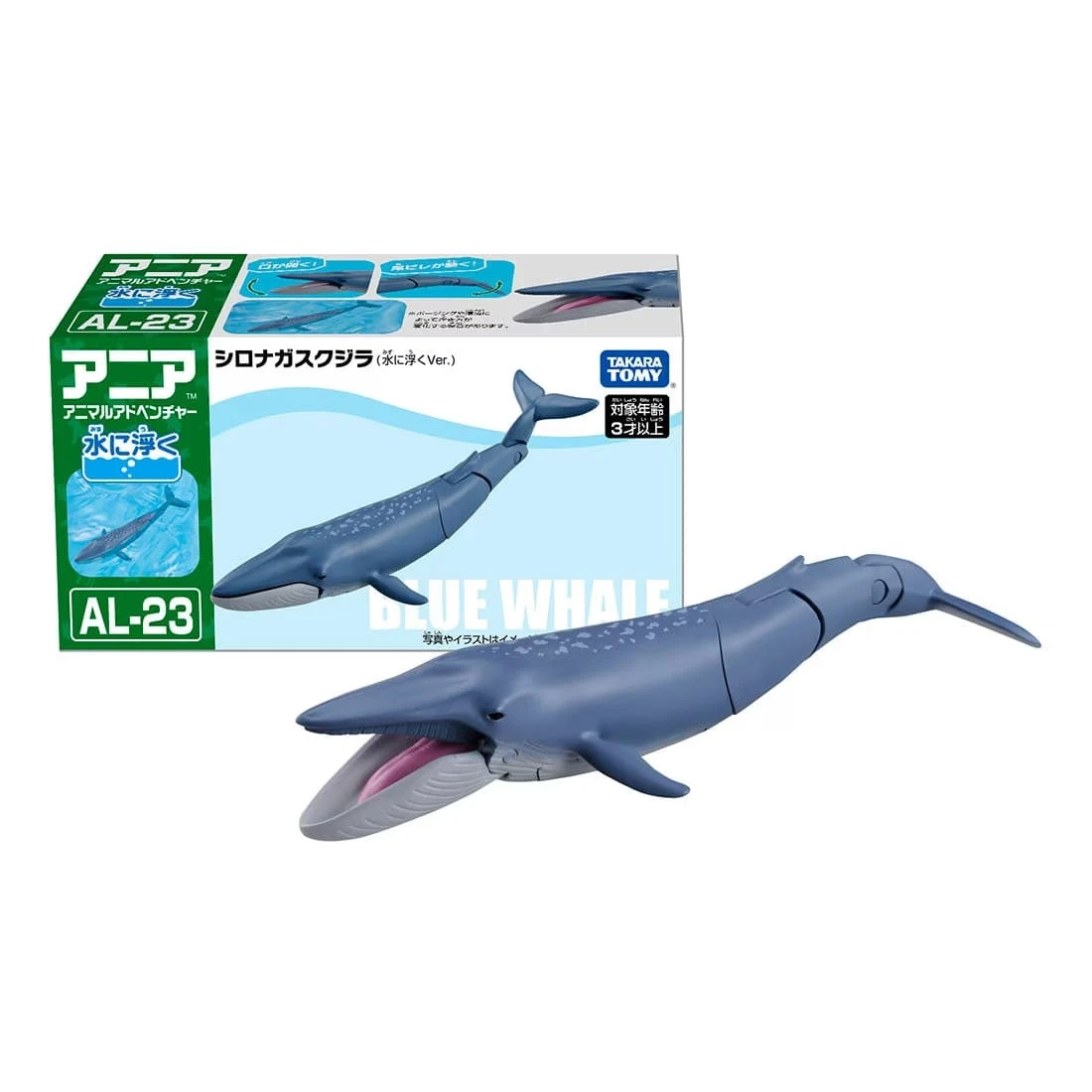 Ania AL-23 Blue Whale (Floating Ver) 1 Ania AL-23 Blue Whale (Floating Ver)