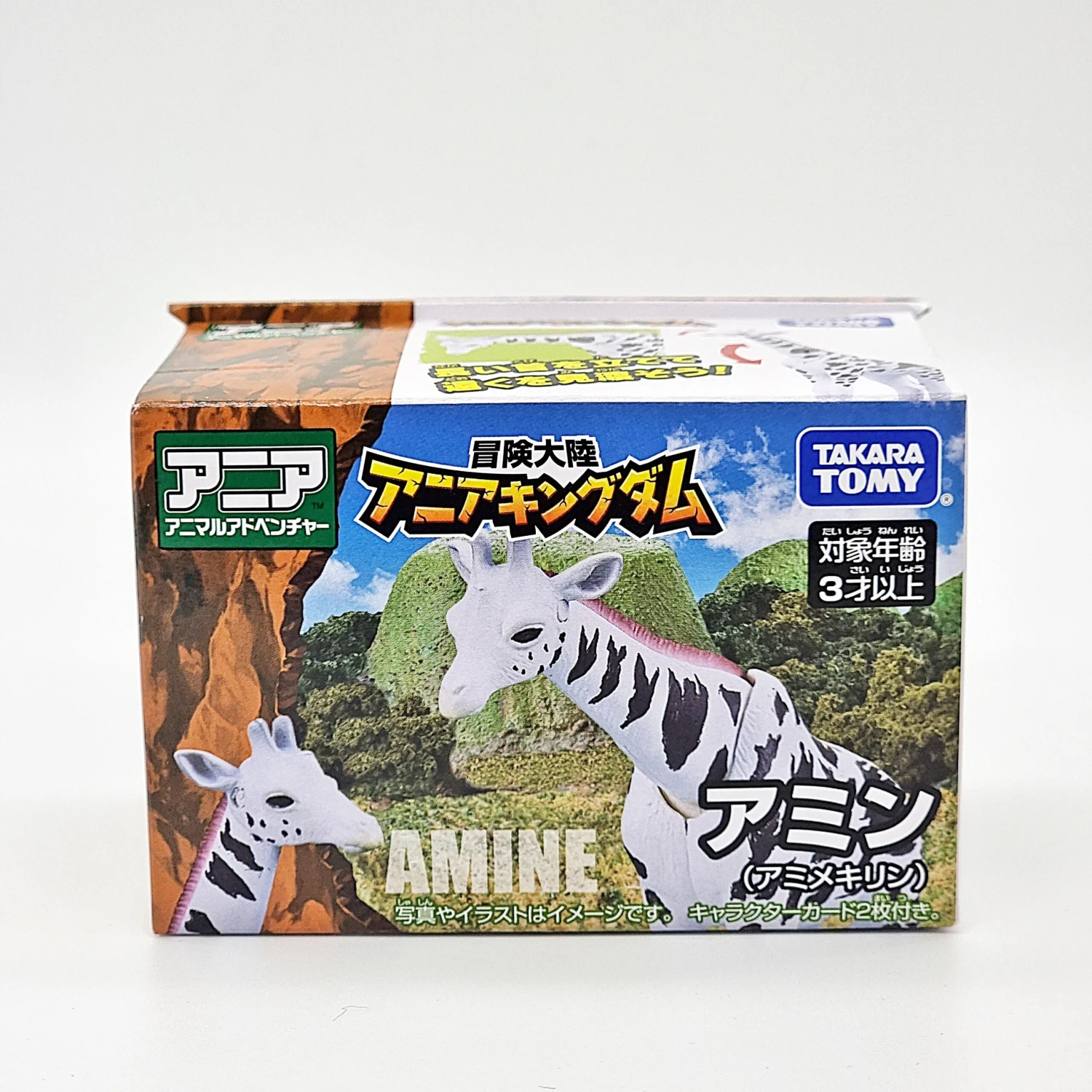 Ania Kingdom Amine 4 Ania Kingdom Amine - Image 4