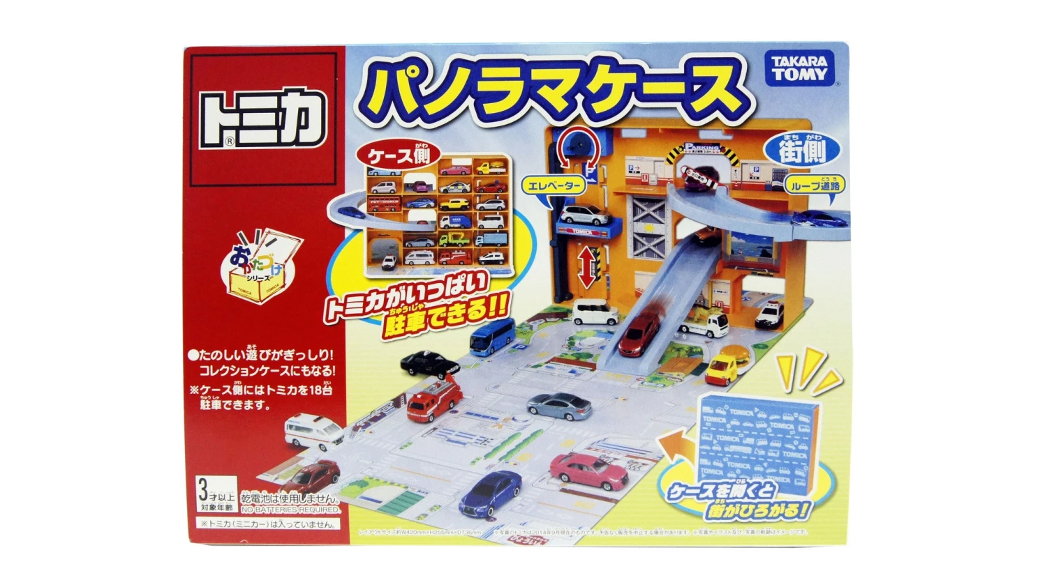 Tomica New 3D Panaroma Bag 2 Tomica New 3D Panaroma Bag - Image 2