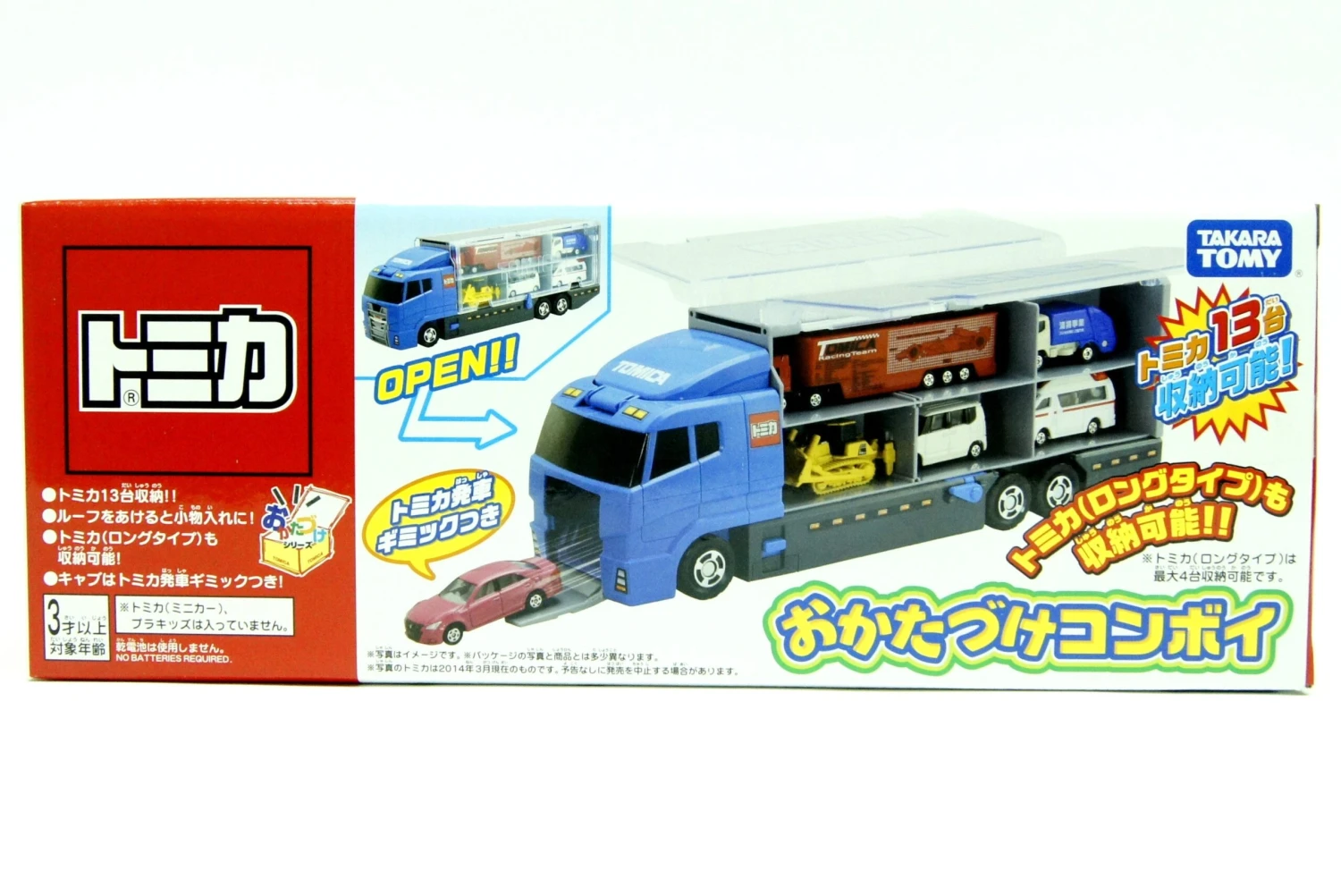 Tomica Lock Up Convoy 2 Tomica Lock Up Convoy - Image 2