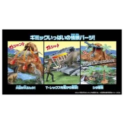 Ania Jurassic World - Play Map 10 Ania Jurassic World - Play Map -Best Toys Shop 4904810174707 692ce281fd2d469789a2451915d783b4
