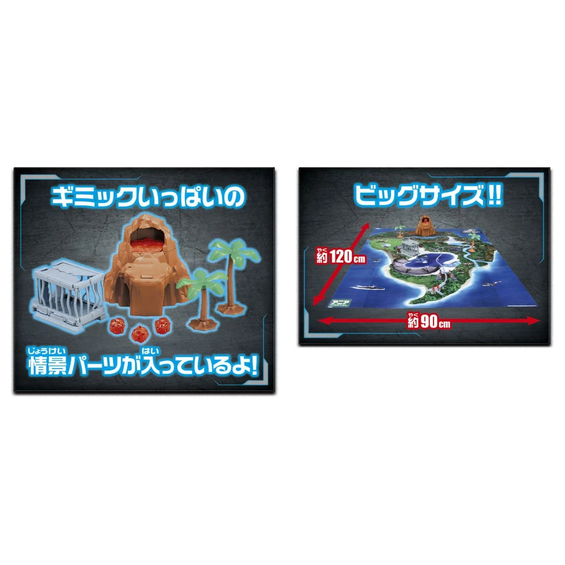 Ania Jurassic World - Play Map 3 Ania Jurassic World - Play Map - Image 3