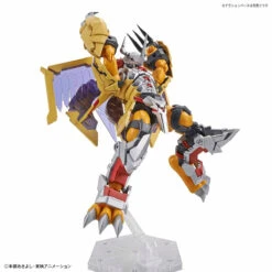 Figure-Rise Standard Wargreymon (Amplified) -Best Toys Shop 57815 7 wargraymon