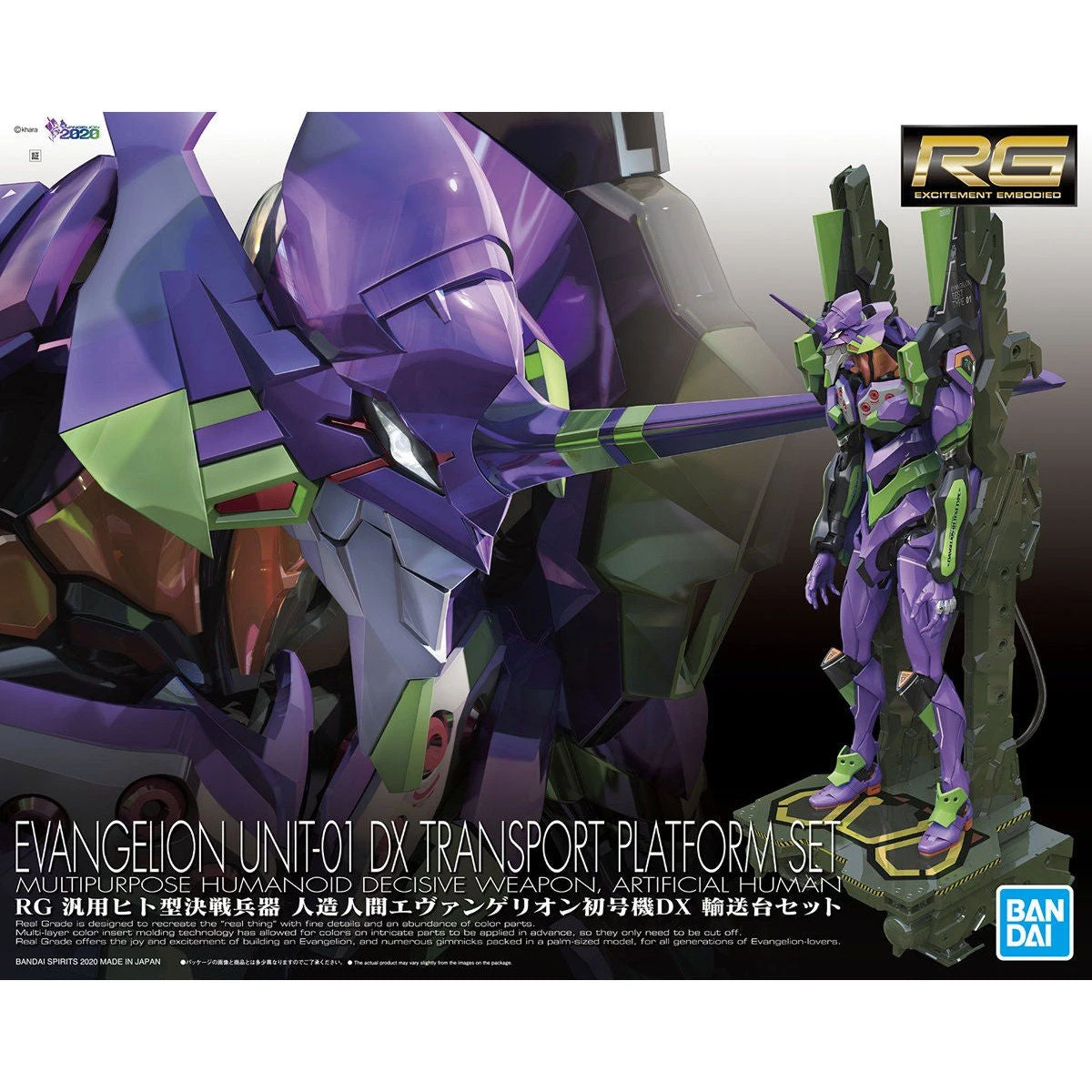 Rg 1/144 Humanoid Decisive Weapon Artificial Human Evangelion Unit 01 Dx Transport Platform Set 11 Rg 1/144 Humanoid Decisive Weapon Artificial Human Evangelion Unit 01 Dx Transport Platform Set - Image 11