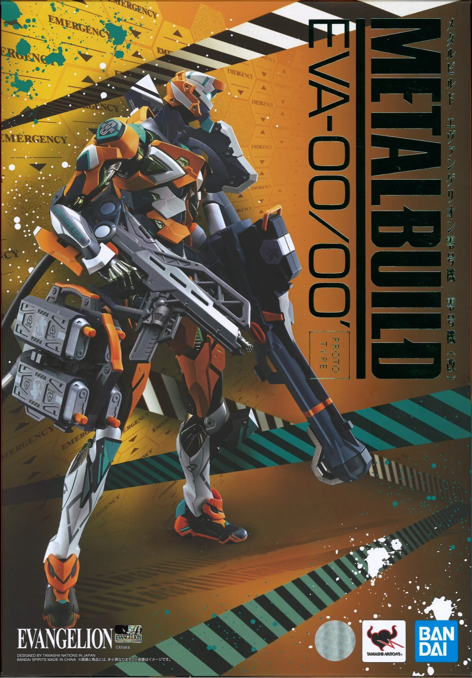 Metal Build Evangelion Proto Type-00/00 12 Metal Build Evangelion Proto Type-00/00 - Image 12