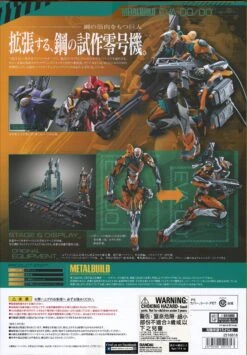 Metal Build Evangelion Proto Type-00/00 25 Metal Build Evangelion Proto Type-00/00 -Best Toys Shop 59175 13