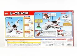 Tomica Cargo Jumbo 2018 -Best Toys Shop 596677 tomica cargo jumbo 2018 3