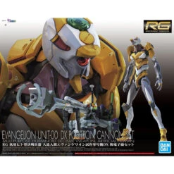 Rg Multipurpose Humanoid Decisive Weapon Artificial Human Evangelion Unit 00 Dx Positron -Best Toys Shop 60258 1