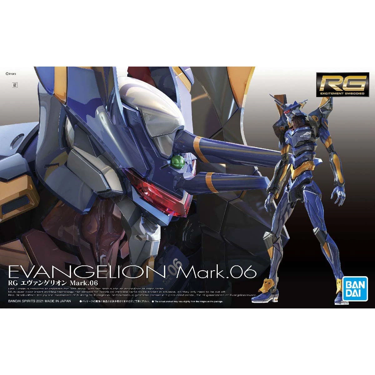 Rg Evangelion Mark 06 12 Rg Evangelion Mark 06 - Image 12